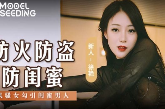 phim sex hiếp dâm hentai Chọc sextoy vào cái lồn nhạy cảm của cô bạn gái xinh Mei Washio