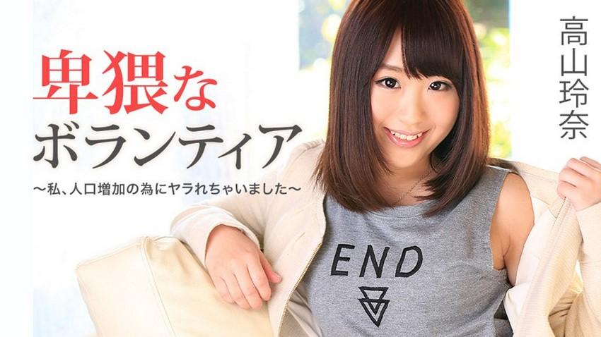 jav tối cổ,sex vn cưỡng hiếp,chim chích chòe lửa Về nhà cô trưởng phòng xinh đẹp không thích mặc đồ lót