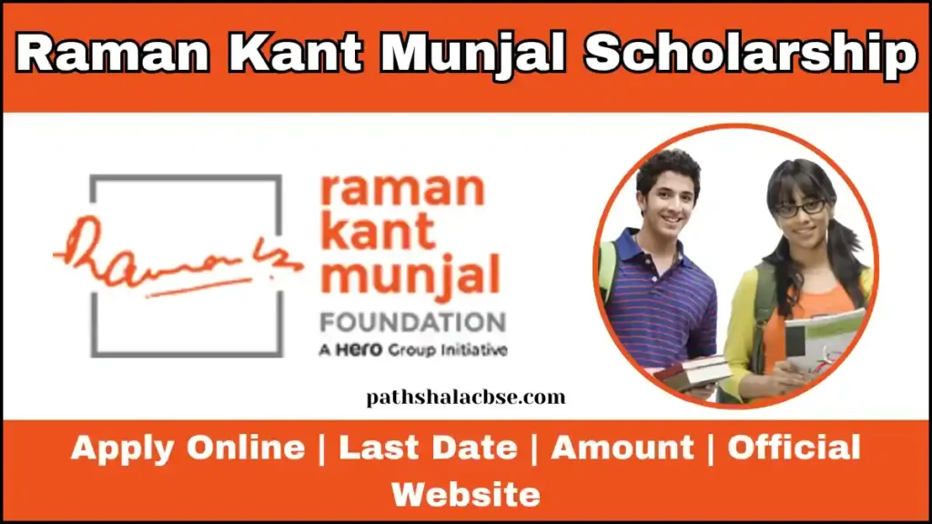 Raman Kant Munjal Scholarship