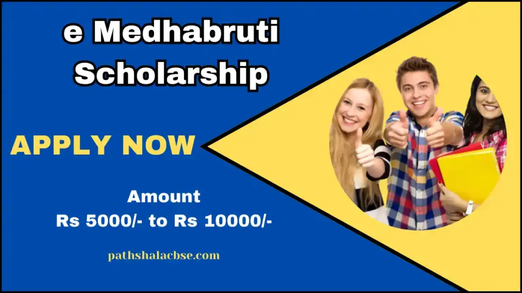 e Medhabruti Scholarship