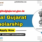 Digital Gujarat Scholarship